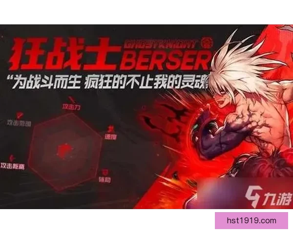 DNF85版本狂战士PK加点思路解析与实战技巧全指南